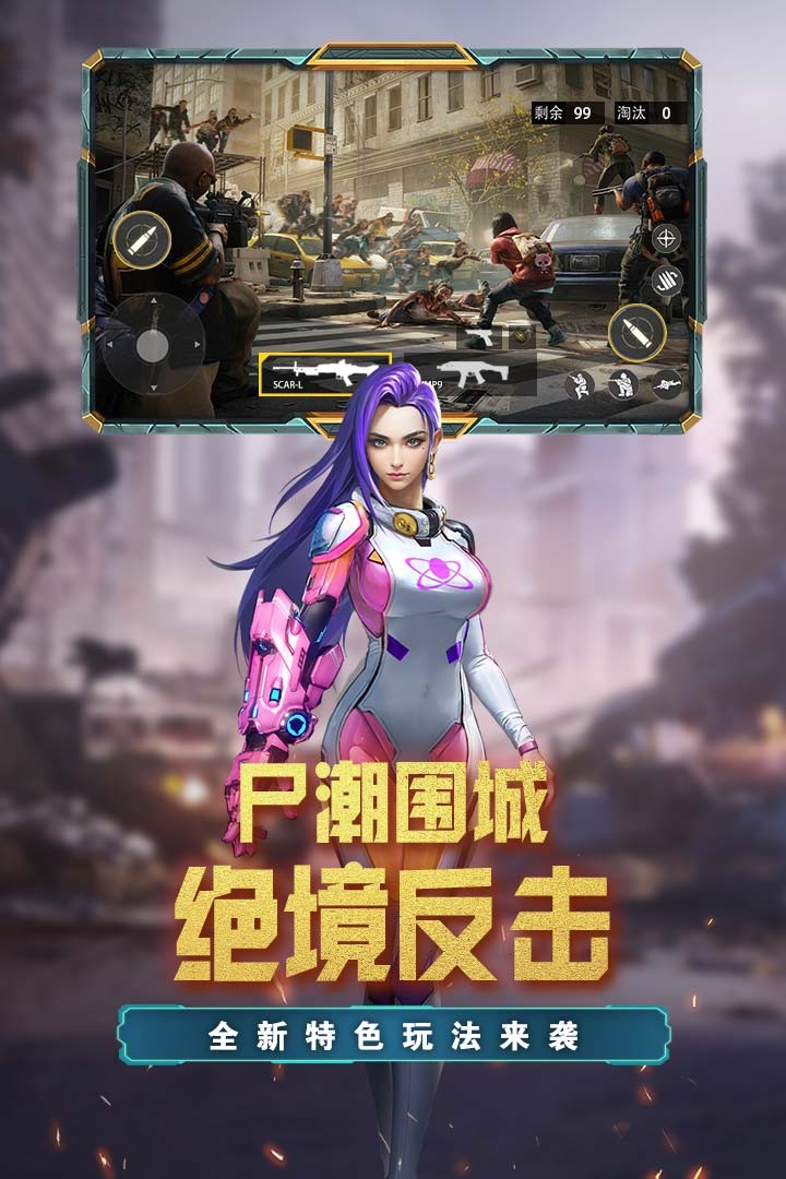 荒野狙擊