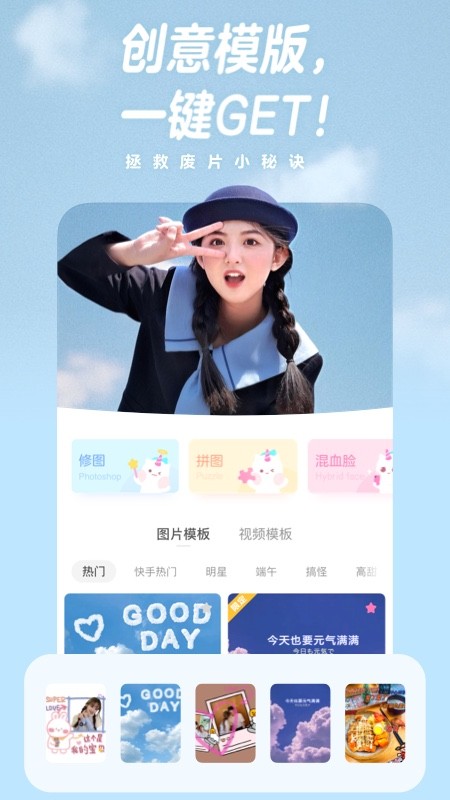 一甜相機官網(wǎng)版