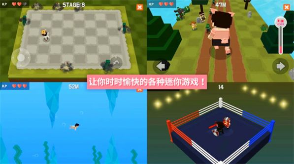 像素闖關大作戰