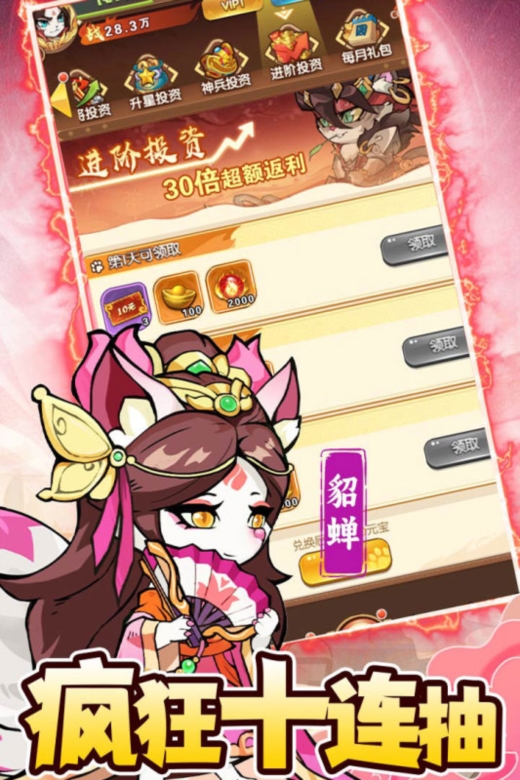 孤堡英雄網易版1