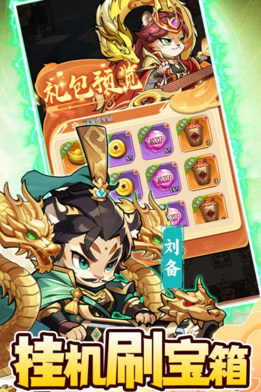 孤堡英雄網易版2
