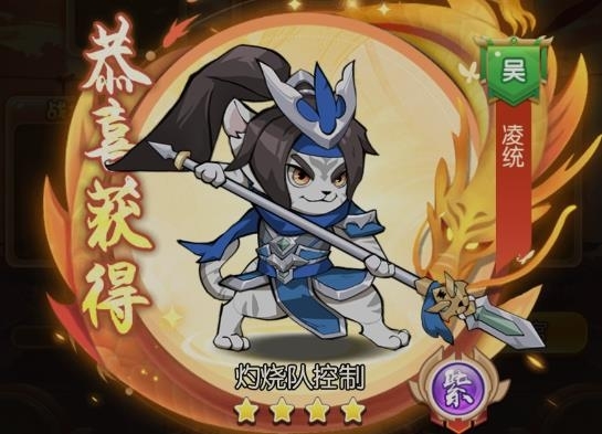 孤堡英雄
