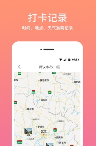 時間相機(jī)水印