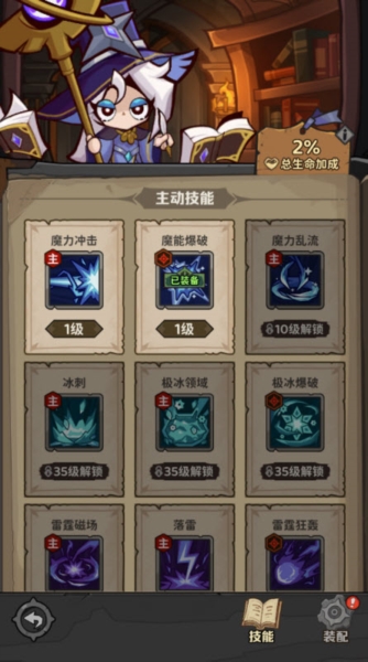 探險家聯盟圖片