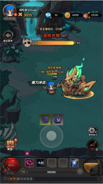 探險家聯盟游戲截圖8