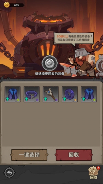 探險家聯盟