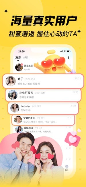 他趣官方版