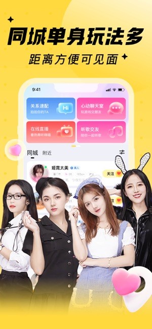他趣官方版