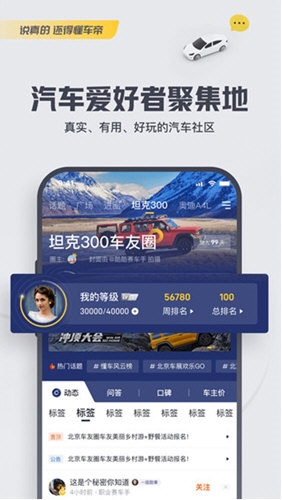 懂車帝
