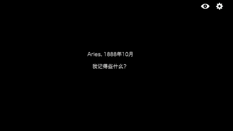逃離方塊阿爾勒漢化版
