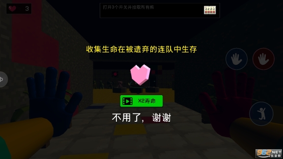 大藍(lán)貓游戲終結(jié)篇