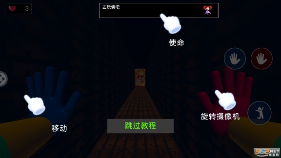 大藍(lán)貓游戲終結(jié)篇