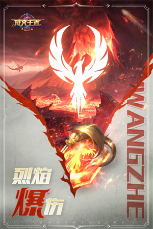 符文大師