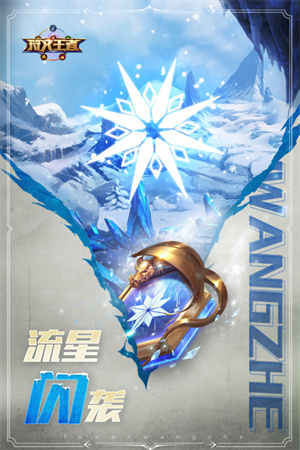 符文大師