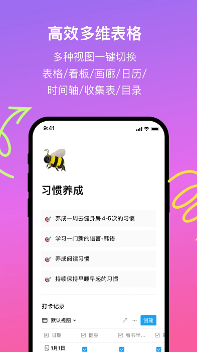 FlowUs息流