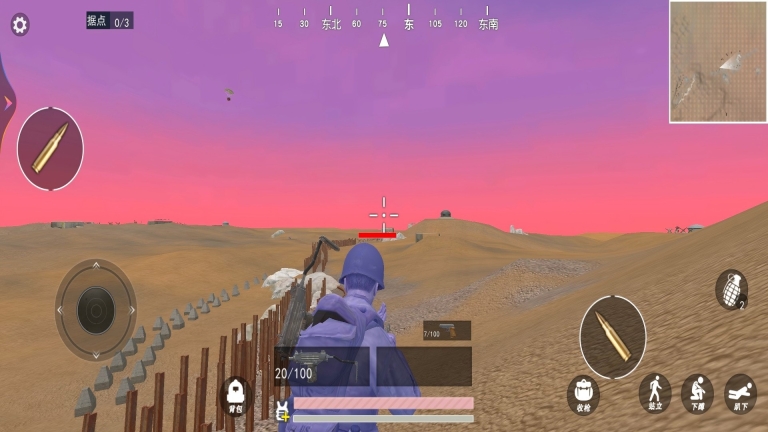 戰地槍戰榮耀