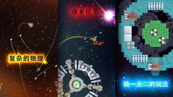 事件地平線邊境無限金幣版