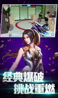全民槍神邊境王者2025最新版