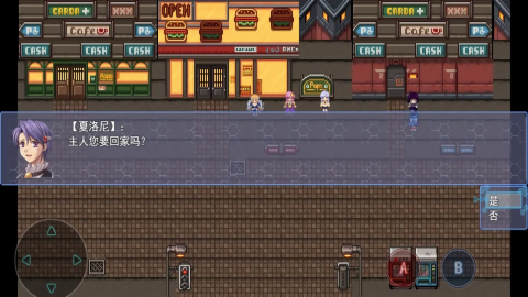 地下城與魔神