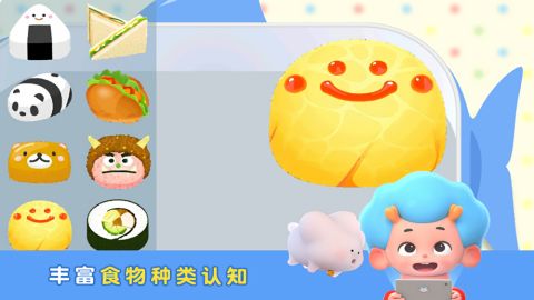 便當小能手