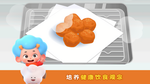 便當小能手