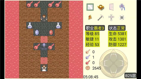 魔塔50层手机版
