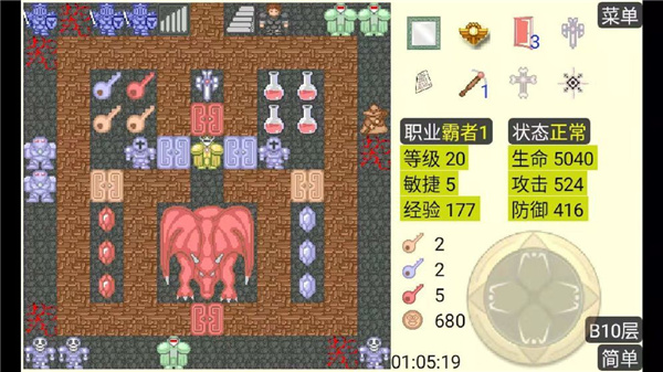 魔塔50层手机版