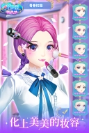 葉羅麗精靈夢冰蓮花