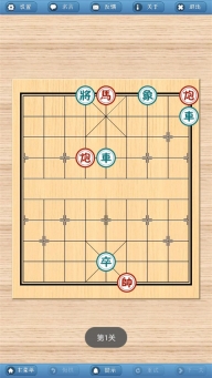 象棋巫师手机版