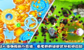 宮爆老奶奶手游