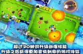 宮爆老奶奶手游