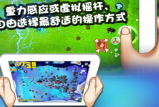 宮爆老奶奶手游