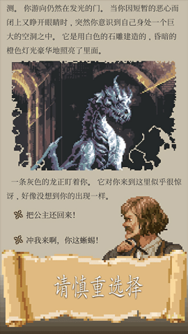 冒險人生