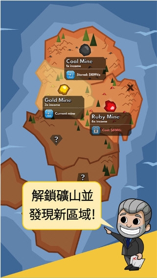 采礦大亨內置菜單版1