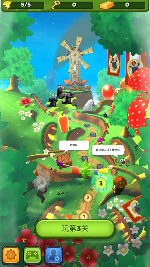 呆萌小怪物(Best Fiends)