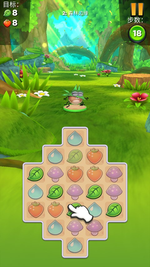 呆萌小怪物(Best Fiends)