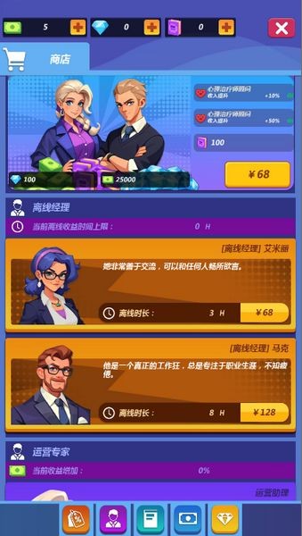 瘋?cè)嗽捍蠛? title=