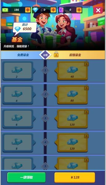 瘋?cè)嗽捍蠛? title=