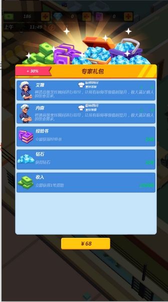 瘋?cè)嗽捍蠛? title=
