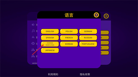 太空小隊(duì)生存游戲圖片5