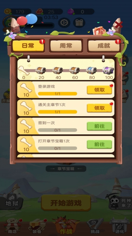 雷電特工隊