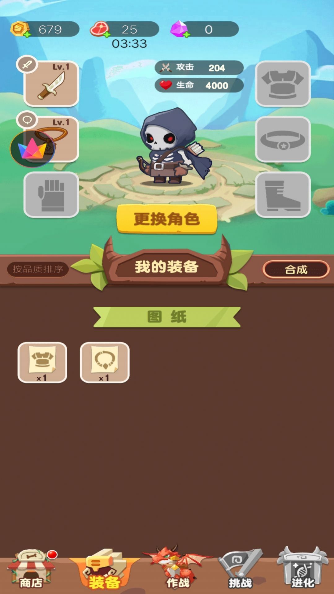 雷電特工隊