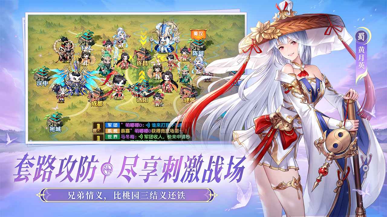 頭鐵主公