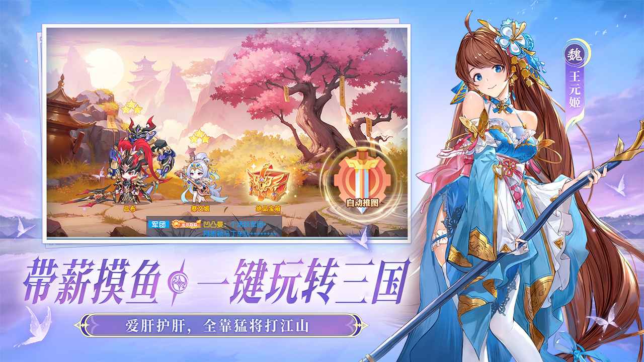 頭鐵主公