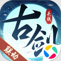 头铁主公