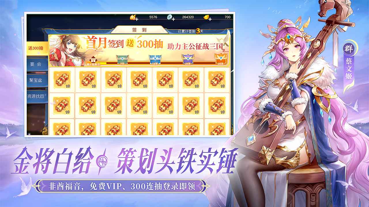 頭鐵主公