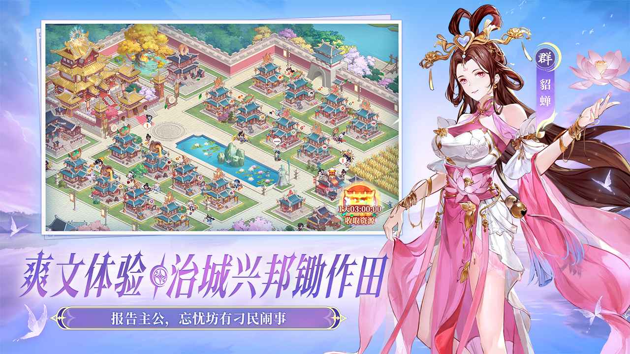 頭鐵主公