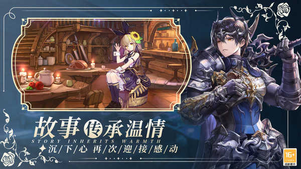 暴走戰姬手游官網版