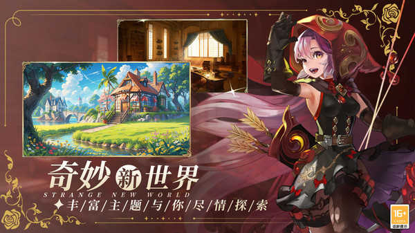 暴走戰姬手游官網版
