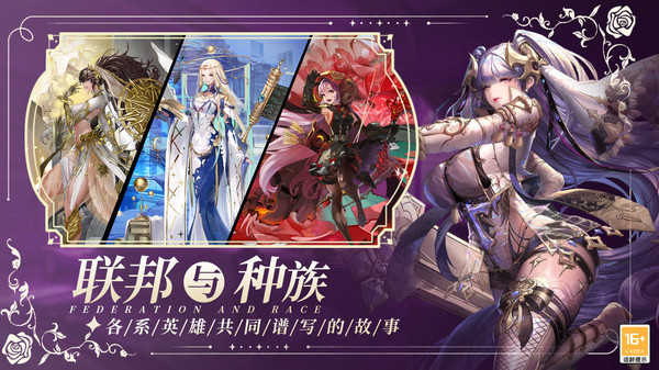 暴走戰姬手游官網版